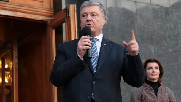 На Порошенко подали в суд