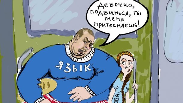 На закон об украинском языке в Конституционный суд пожаловался ряд нардепов