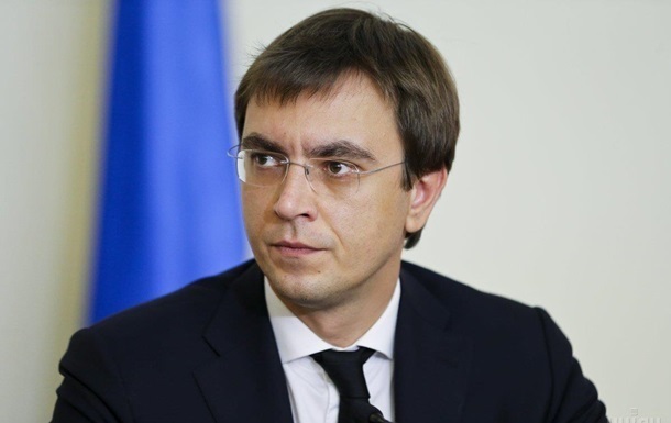 НАБУ показало скандальную переписку Омеляна