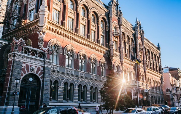 Нацбанк выпустил новые 20 гривен