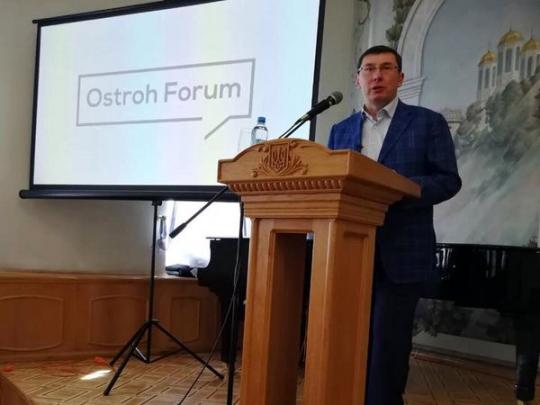 Надежде Савченко, готовившей теракт в центре Киева, поставляли оружие российские полковники, — Луценко