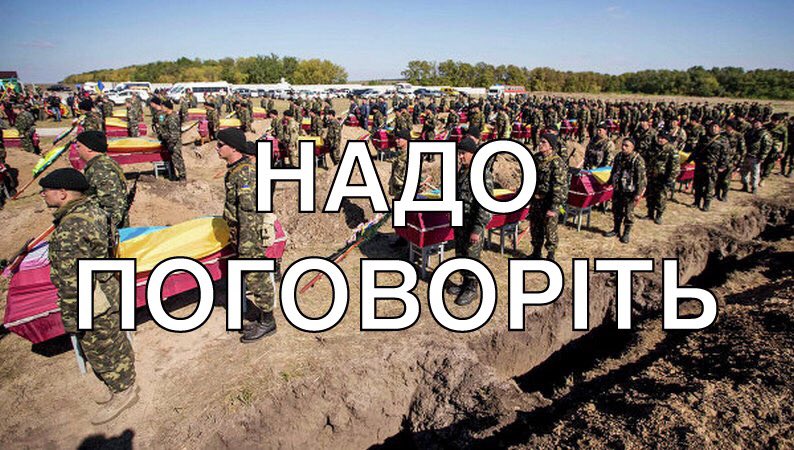 Надо поговорить про Мариуполь, Иловайск и Боинг: в Украине мощно ответили на скандальный эфир NewsOne