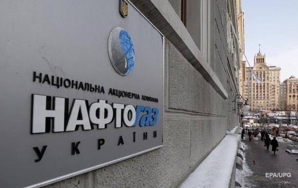 Нафтогаз не хочет продлевать газовый контракт с РФ