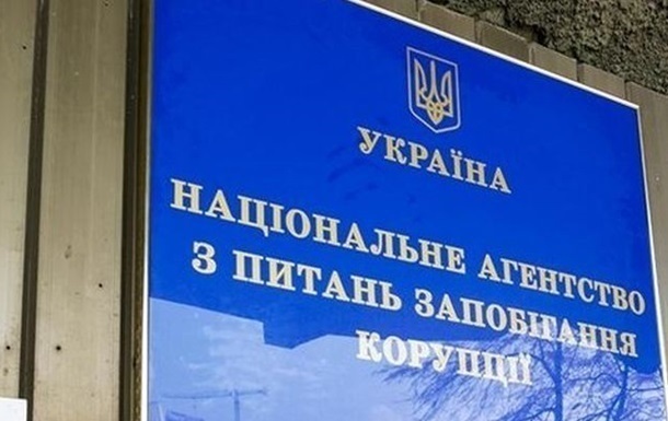 НАПК распределило 565 млн гривен между шестью партиями