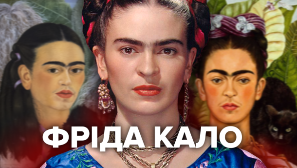 Наркотики, любовницы и хроническая боль: история художницы-бунтарки с ампутированной ногой