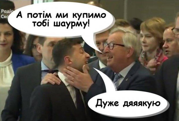Найсмішніші меми тижня: тролінг по-президентськи, погані Гени та нове обличчя Кучми