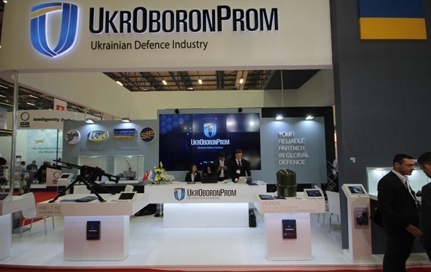 Названы сроки реформирования Укроборонпрома