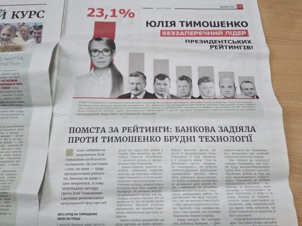 Не гречкою єдиною: про нові способи незаконної агітації та підкупу виборців