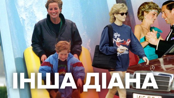 Не святая принцесса: 5 королевских правил, которые нарушила леди Диана