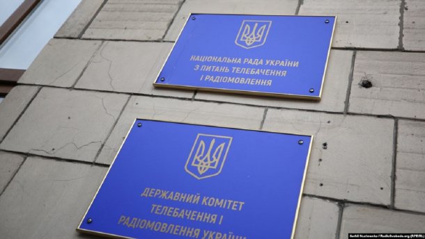 NewsOne – это первая ласточка: Нацсовет созывает заседание из-за скандальный телемоста