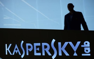 Нидерланды отказываются от софта Касперского