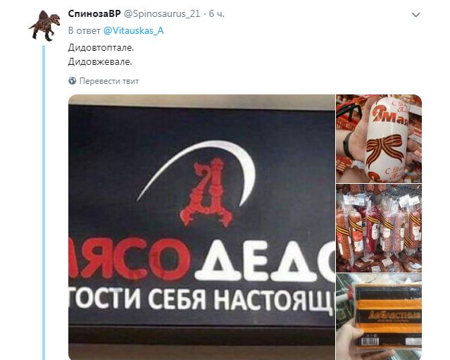 Обувь победы по версии умалишенных: в сети высмеяли новинку российского легпрома