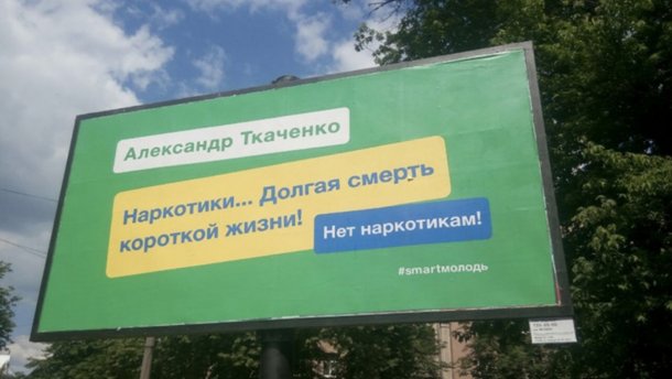 Одіозний харківський депутат використовує стилістику Зеленського в передвиборній кампанії