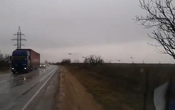Официальных уведомлений о блокировке воздушного пространства над Крымом нет - Минтранс РФ