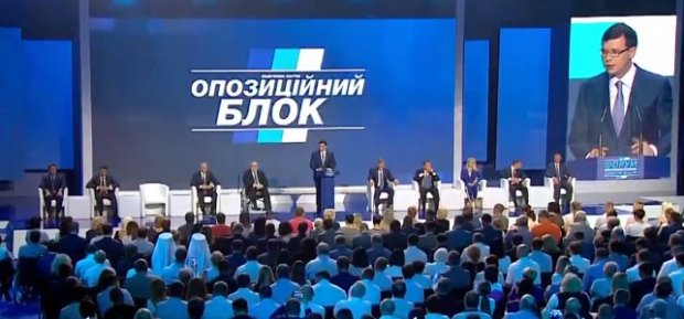 Оппозиционный блок идет на парламентские выборы: кто вошел в список
