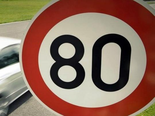 Определены улицы в Киеве, где могут разрешить скорость до 80 км/ч
