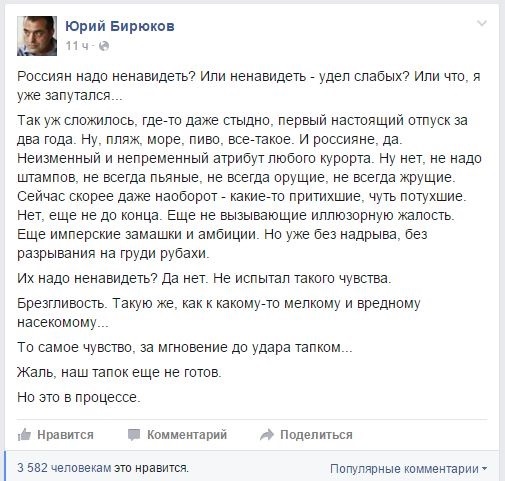 От Москаля до Авакова. Кто провалит кодекс этикиСюжет
