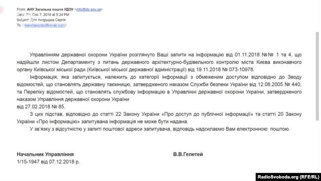 Під грифом таємно: як прикрили причетність Порошенка до руйнування історичної памятки