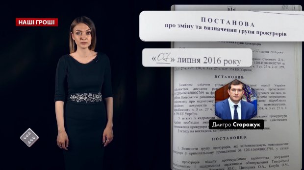 Підробив власну смерть та купив замок у Франції: як прокуратура допомагала міжнародному шахраєві
