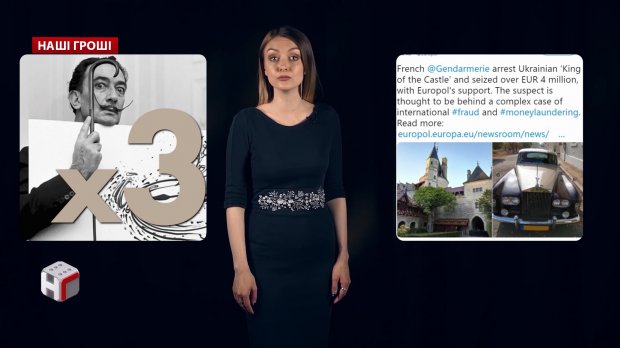 Підробив власну смерть та купив замок у Франції: як прокуратура допомагала міжнародному шахраєві
