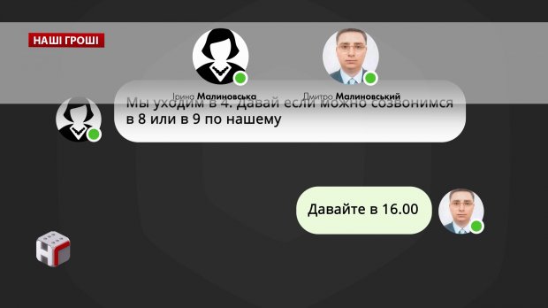 Підробив власну смерть та купив замок у Франції: як прокуратура допомагала міжнародному шахраєві