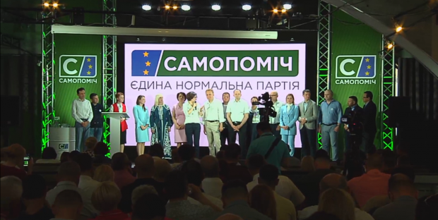 Парламентські вибори-2019: за якими критеріями обирати депутатів