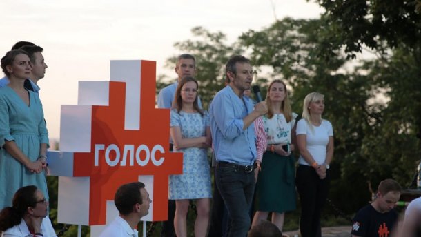 Партія Голос іде на дострокові парламентські вибори: список кандидатів