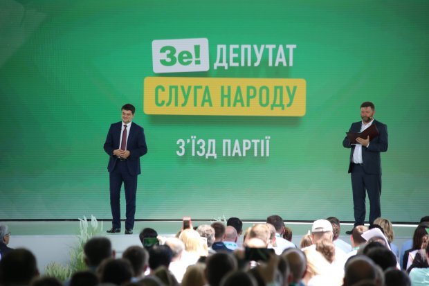 Партия Слуга народа идет на парламентские выборы: обновленный список политсилы