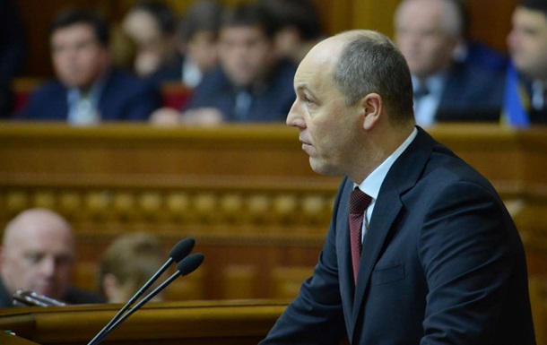 Парубий заставил нардепов говорить на украинском
