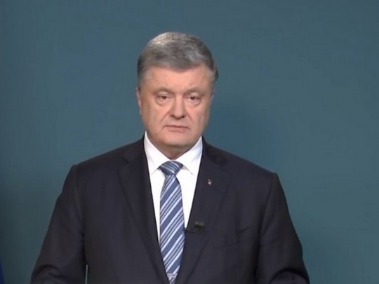 Паспорта РФ на Донбассе: Порошенко заявил, что Россия перешла красную черту
