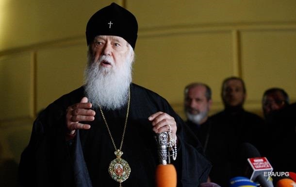 Патриарх Филарет хочет восстановить УПЦ КП
