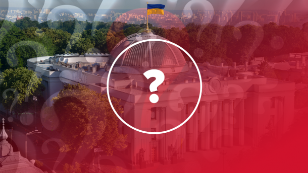 Перший раз у Раді: які ризики приховують нові обличчя в політиці