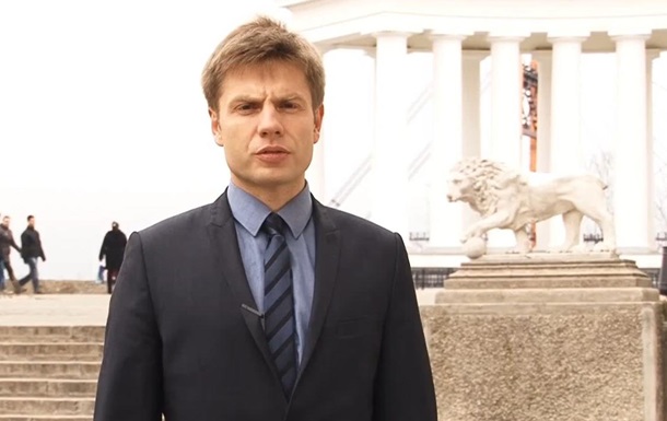 Первый замглавы Одесского облсовета Алексей Гончаренко сложил полномочия и вышел из ПР