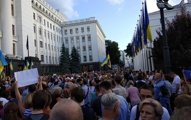 Под АП произошли потасовки с полицией