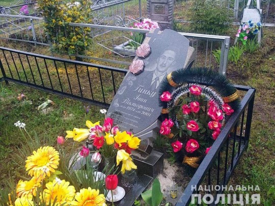 Под Полтавой дети после поминального дня устроили погром на кладбище (фото)