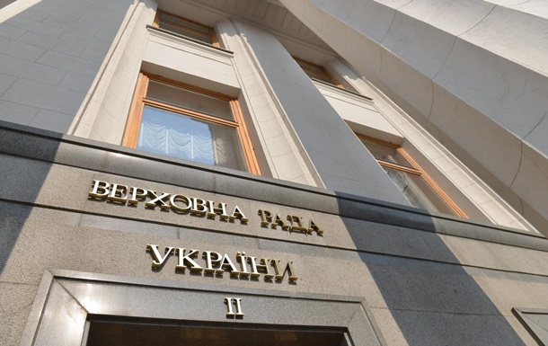 Под Радой митингующим организовали трансляцию заседания