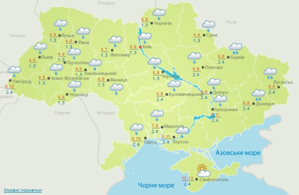 Погода на неделю: до +12 градусов и дожди