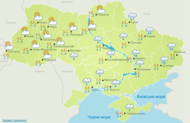 Погода на неделю: до +12 градусов и дожди