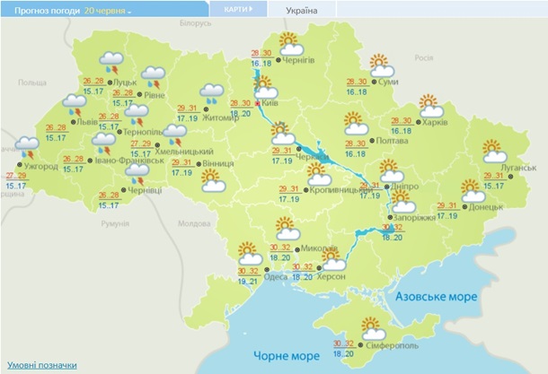 Погода на неделю: в Украине жара до +35 и грозы