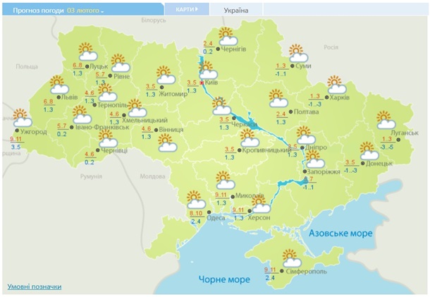 Погода на выходные: без осадков, днем до +11