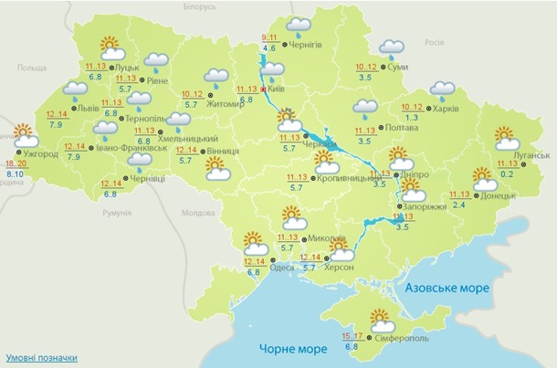 Погода на выходные: похолодание, местами дожди