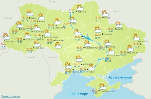 Погода на выходные: жара до +33 и грозы