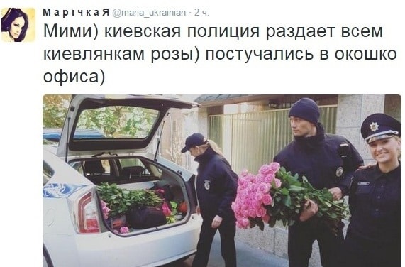 Полиция раздает киевлянкам розы