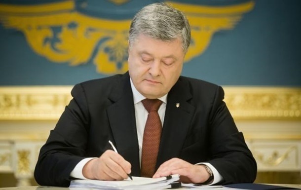 Порошенко дал орден директору завода, подозреваемому в хищении 93 миллионов