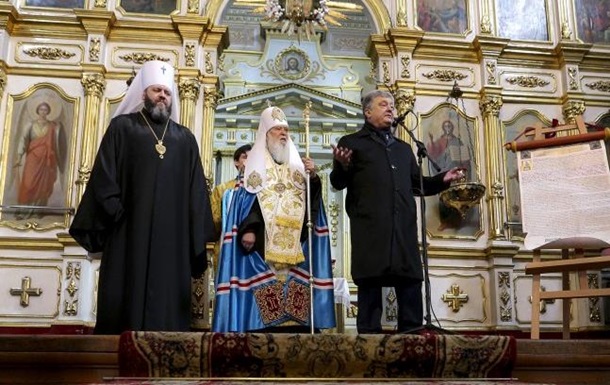 Порошенко назвал УПЦ МП пятой колонной