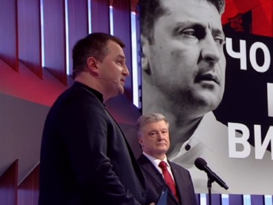 Порошенко пришел в студию 1+1 и впервые публично пообщался с Зеленским (видео)