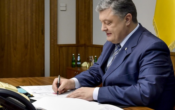 Порошенко утвердил годовую программу Украина-НАТО