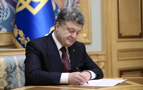 Порошенко утвердил налоговые изменения на 2019 год
