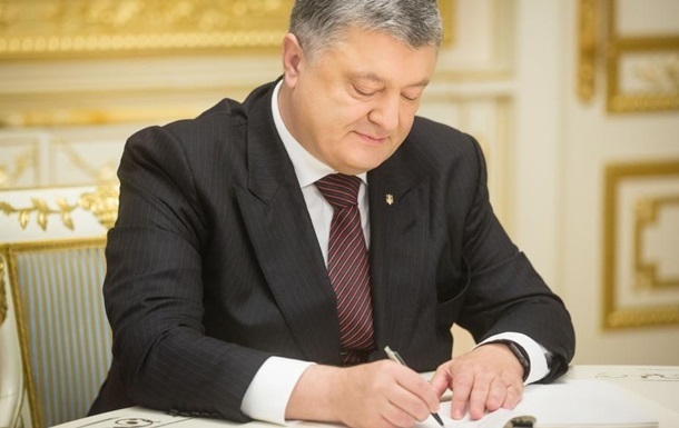 Порошенко ввел уголовную ответственность за незаконное пересечение границы
