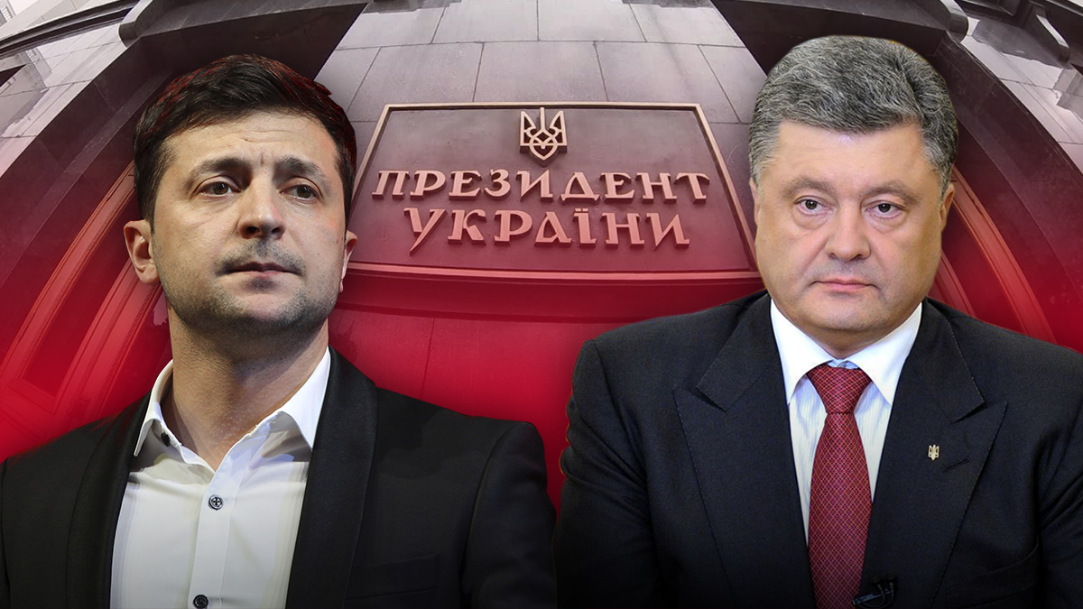 Порошенко і Зеленський про ринок землі: що говорять кандидати